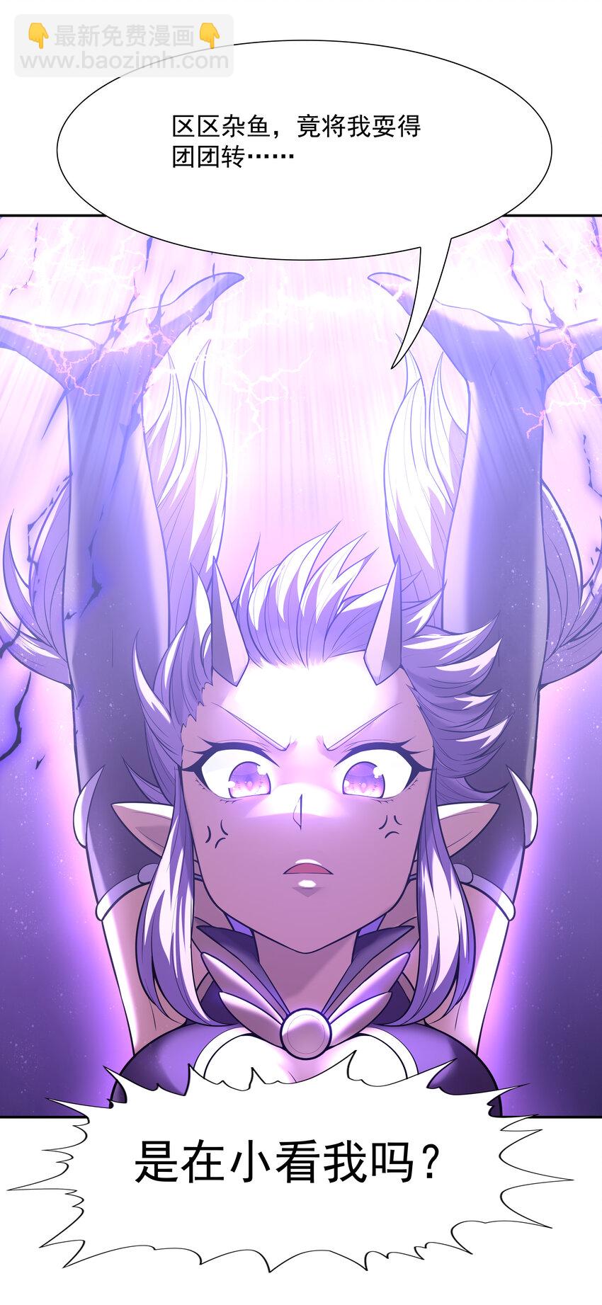 34 欧拉欧拉欧拉(1/2)-第34话