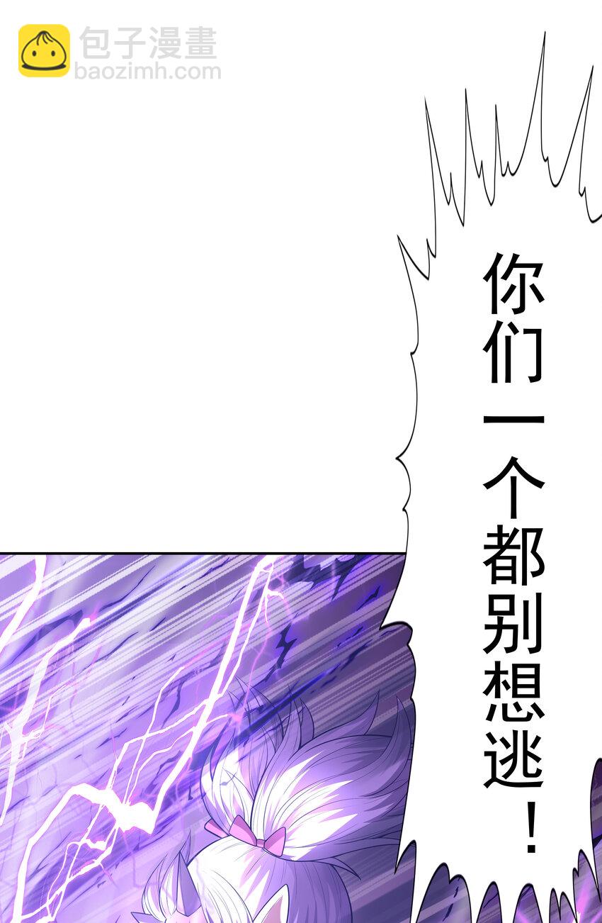 34 欧拉欧拉欧拉(1/2)-第34话