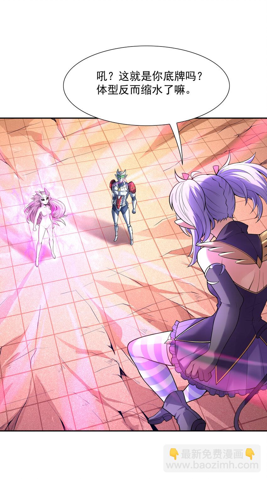 34 欧拉欧拉欧拉(1/2)-第34话