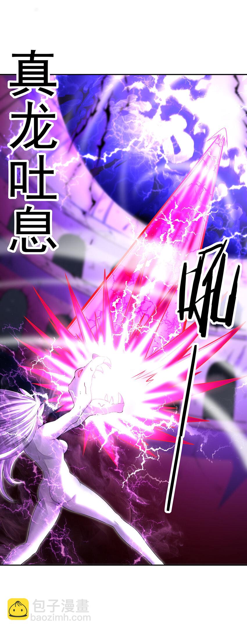 34 欧拉欧拉欧拉(1/2)-第34话