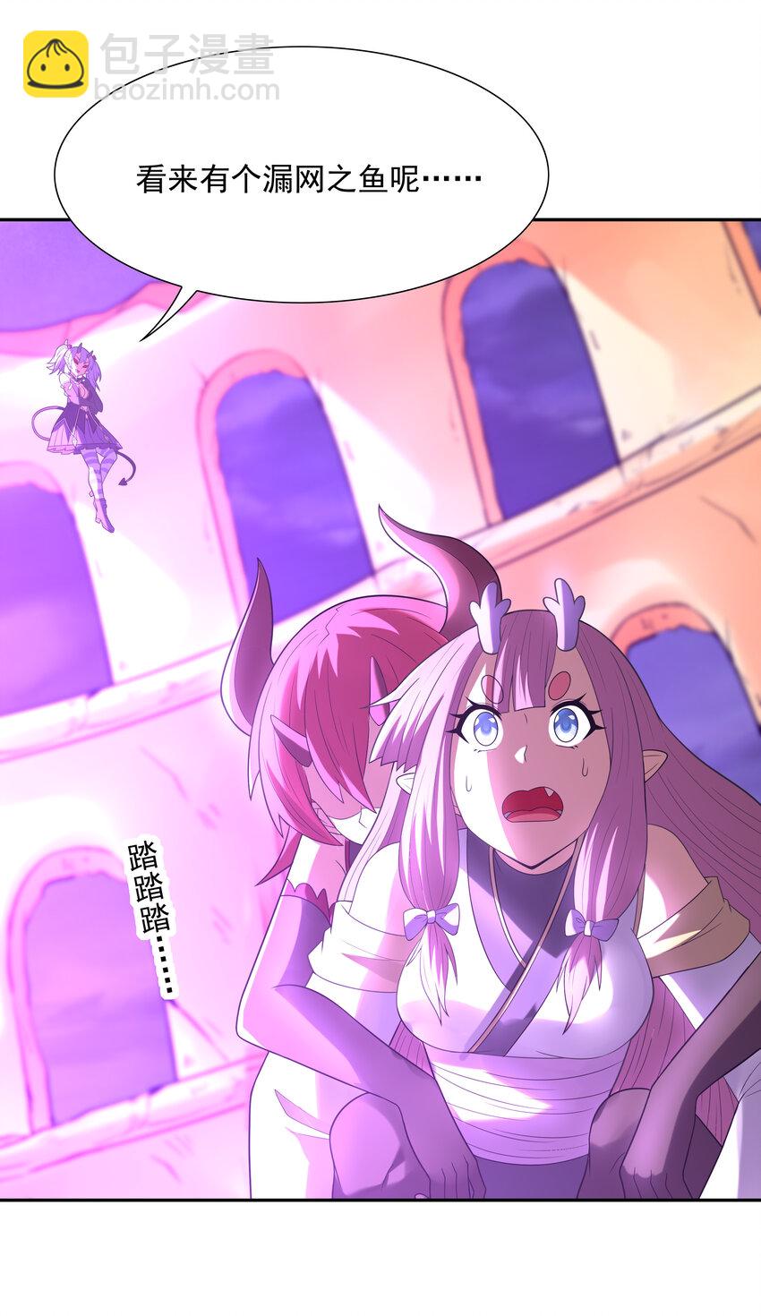 34 欧拉欧拉欧拉(1/2)-第34话