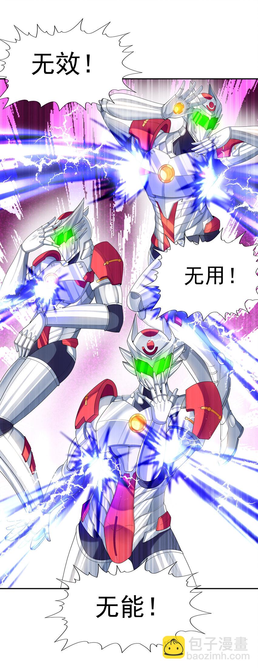 34 欧拉欧拉欧拉(1/2)-第34话