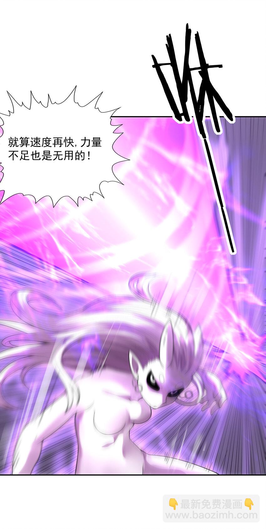 34 欧拉欧拉欧拉(1/2)-第34话