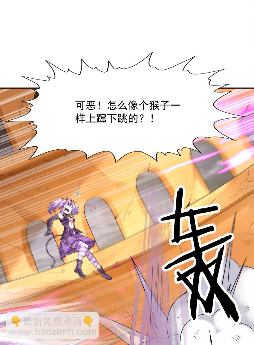 34 欧拉欧拉欧拉(1/2)-第34话