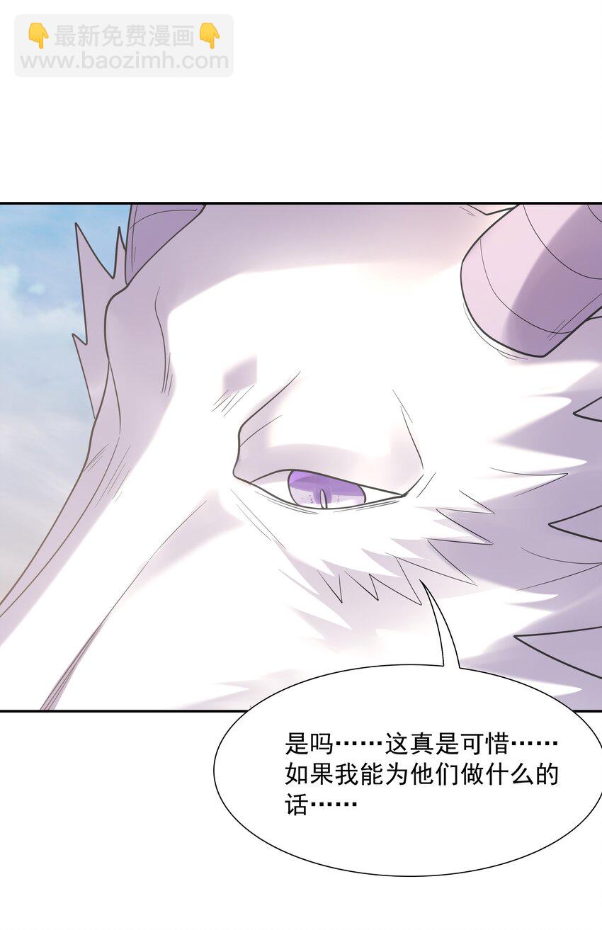 037 妇联在行动(1/2)-第38话