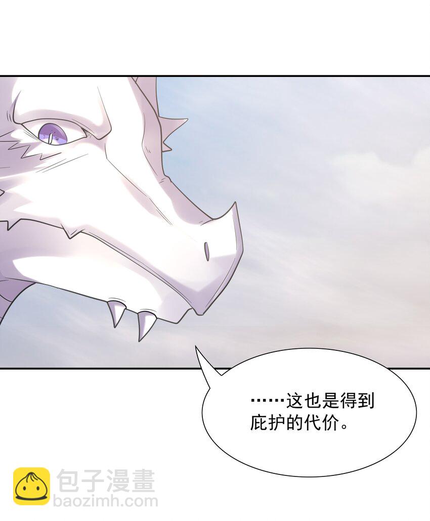 037 妇联在行动(1/2)-第38话