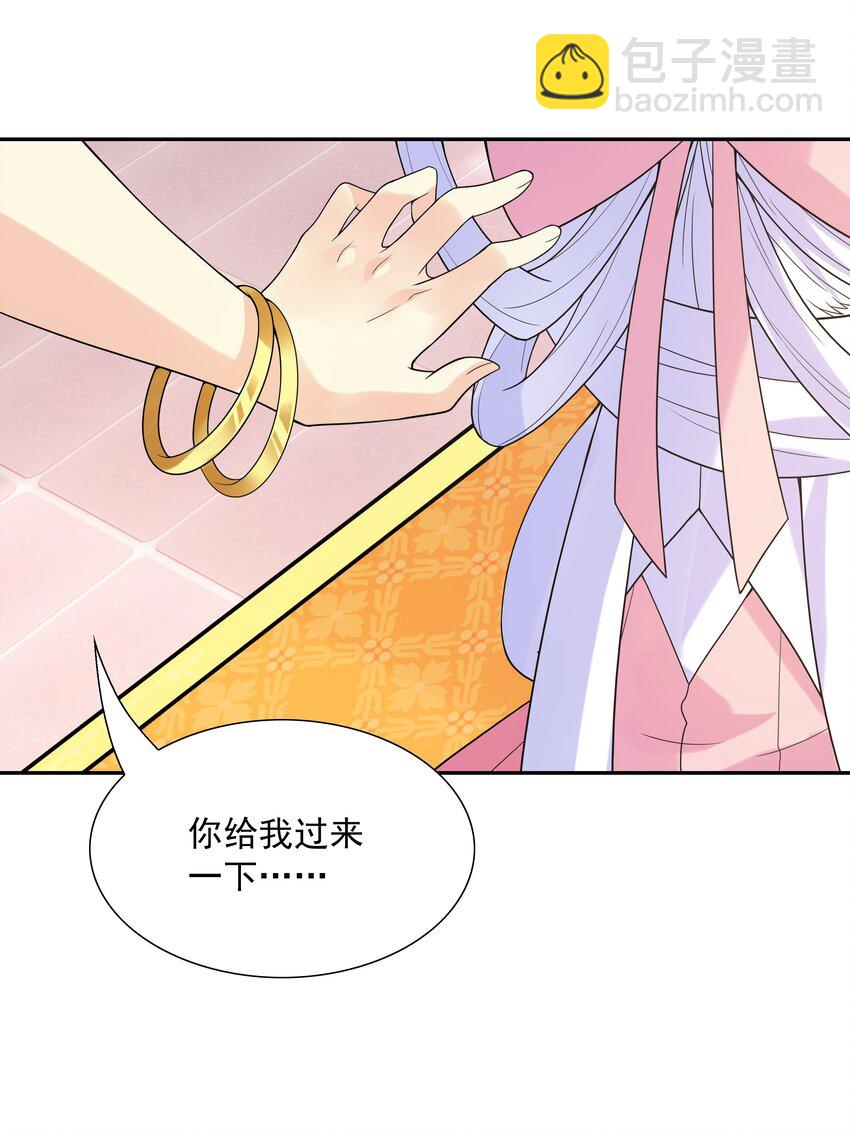 039 鸳鸯浴(1/2)-第40话