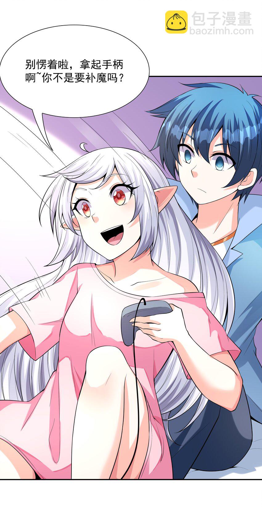 041 警觉的莉缇娅！(1/2)-第42话