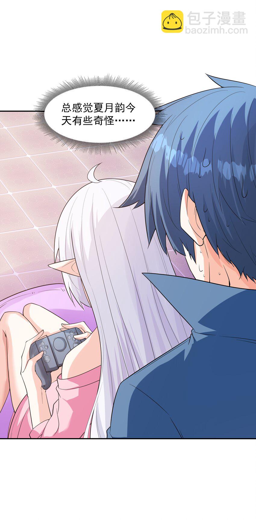 041 警觉的莉缇娅！(1/2)-第42话
