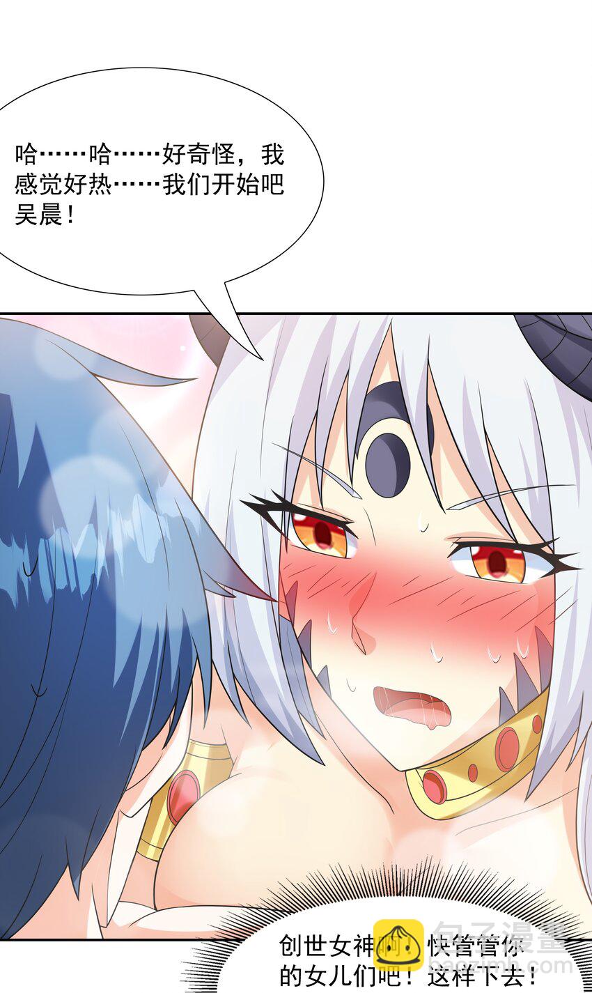 041 警觉的莉缇娅！(1/2)-第42话