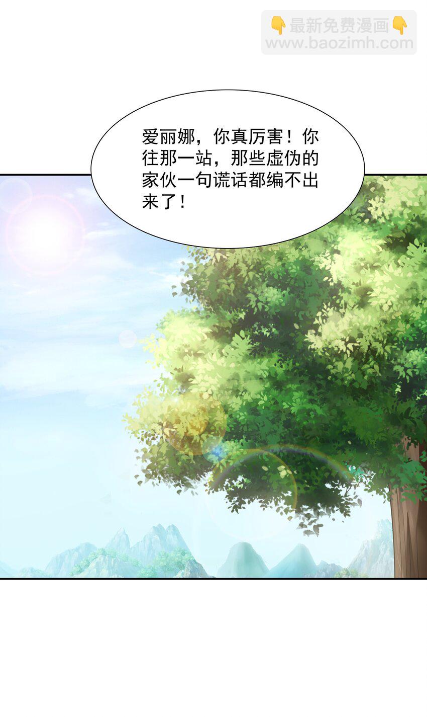 043 是那种关系？！(1/2)-第44话