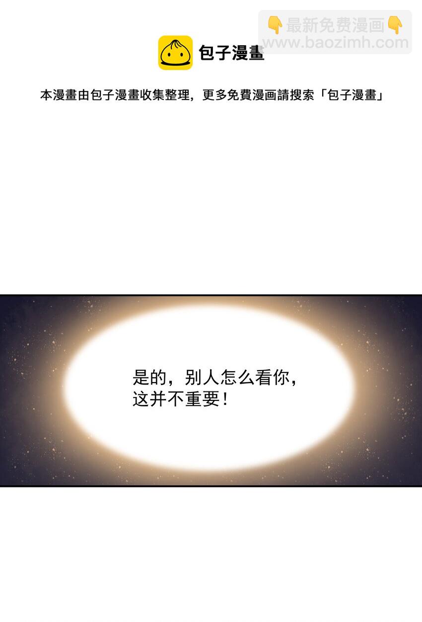 043 是那种关系？！(1/2)-第44话