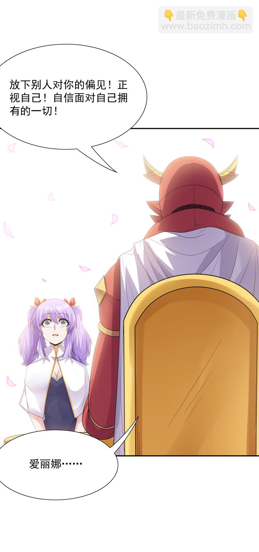 043 是那种关系？！(1/2)-第44话