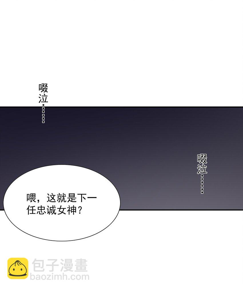 043 是那种关系？！(1/2)-第44话