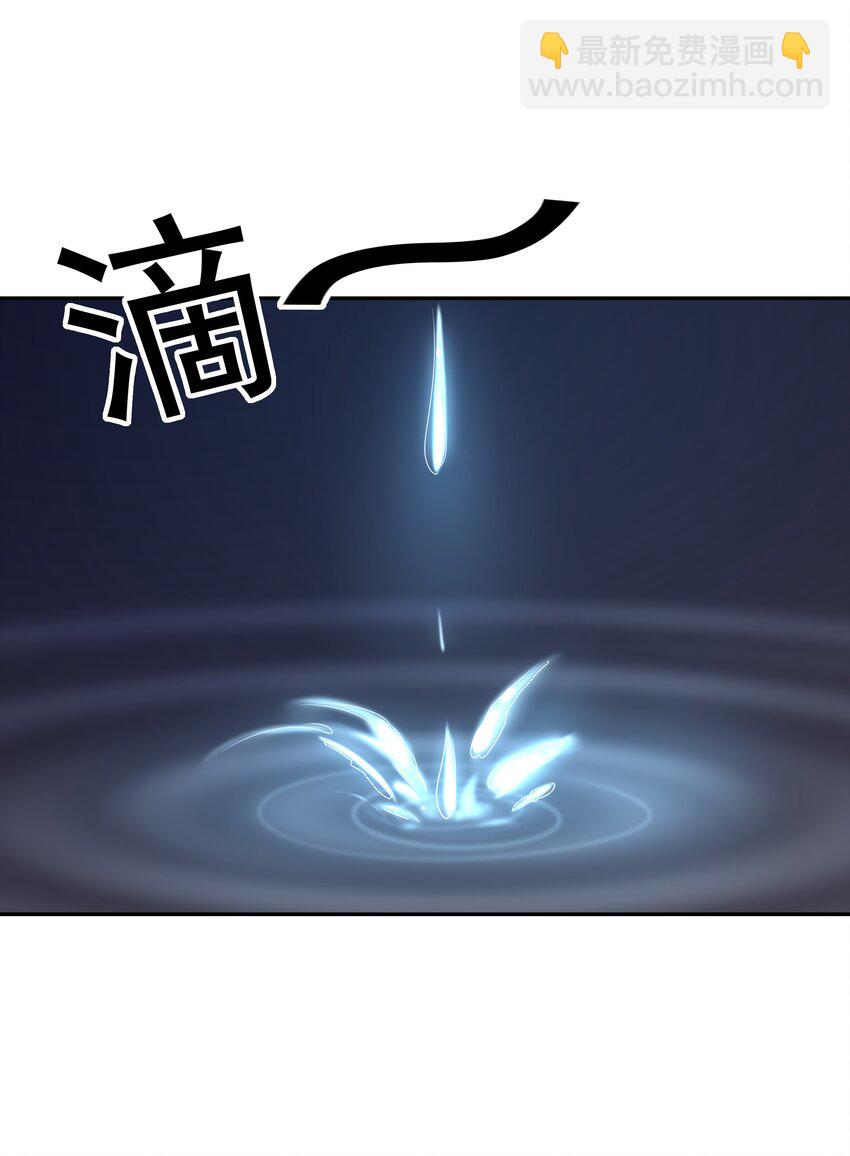 043 是那种关系？！(1/2)-第44话
