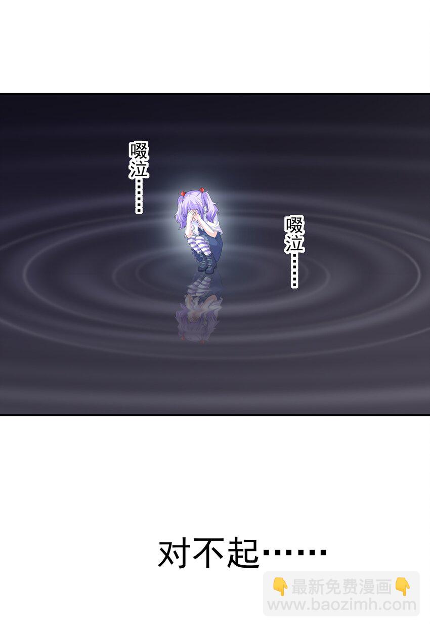 043 是那种关系？！(1/2)-第44话