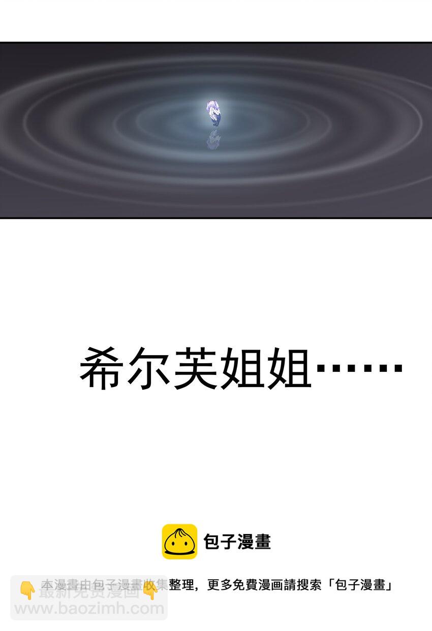 043 是那种关系？！(1/2)-第44话