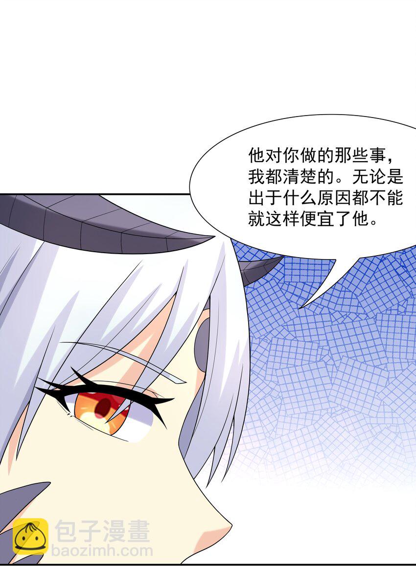 043 是那种关系？！(1/2)-第44话