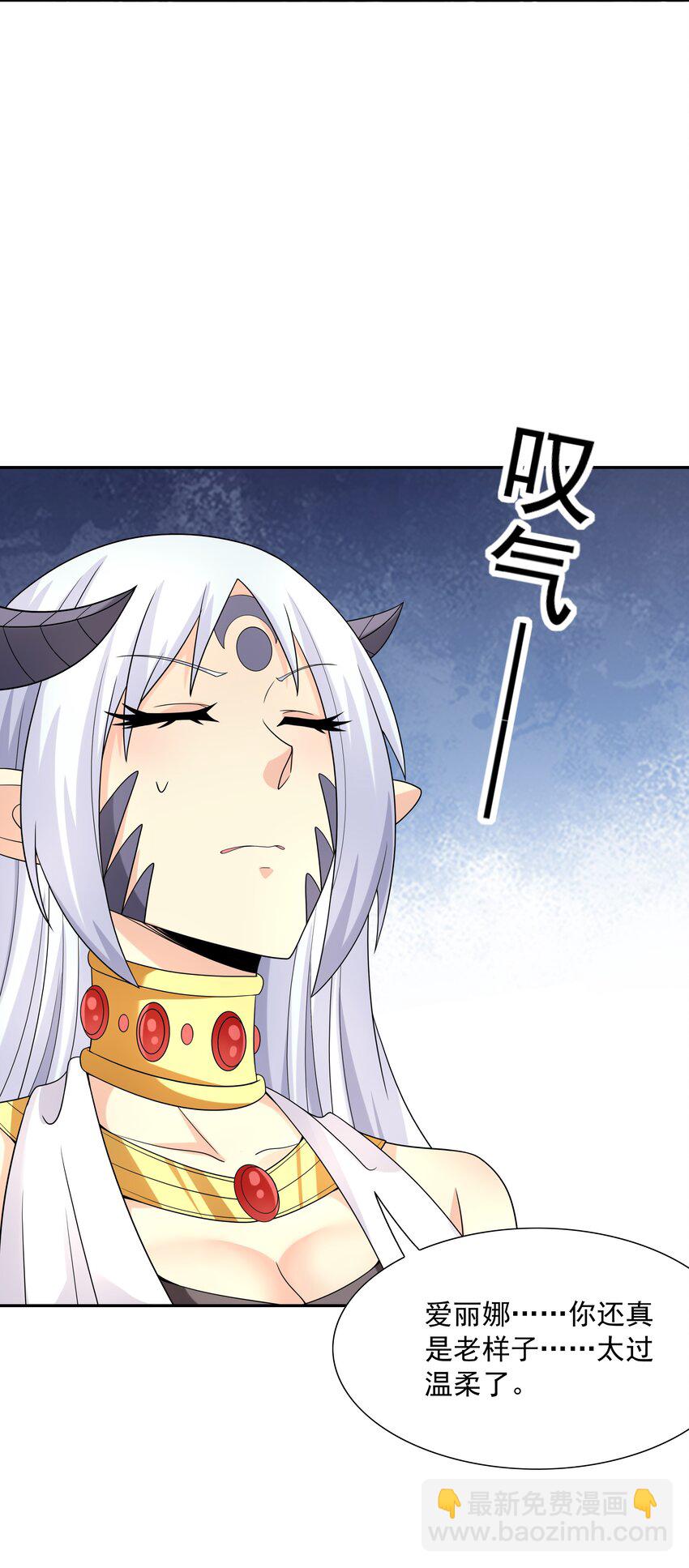 043 是那种关系？！(1/2)-第44话