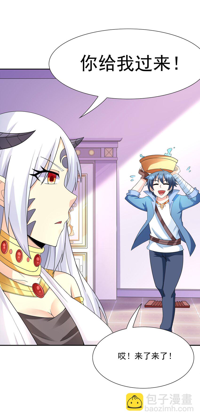 043 是那种关系？！(1/2)-第44话