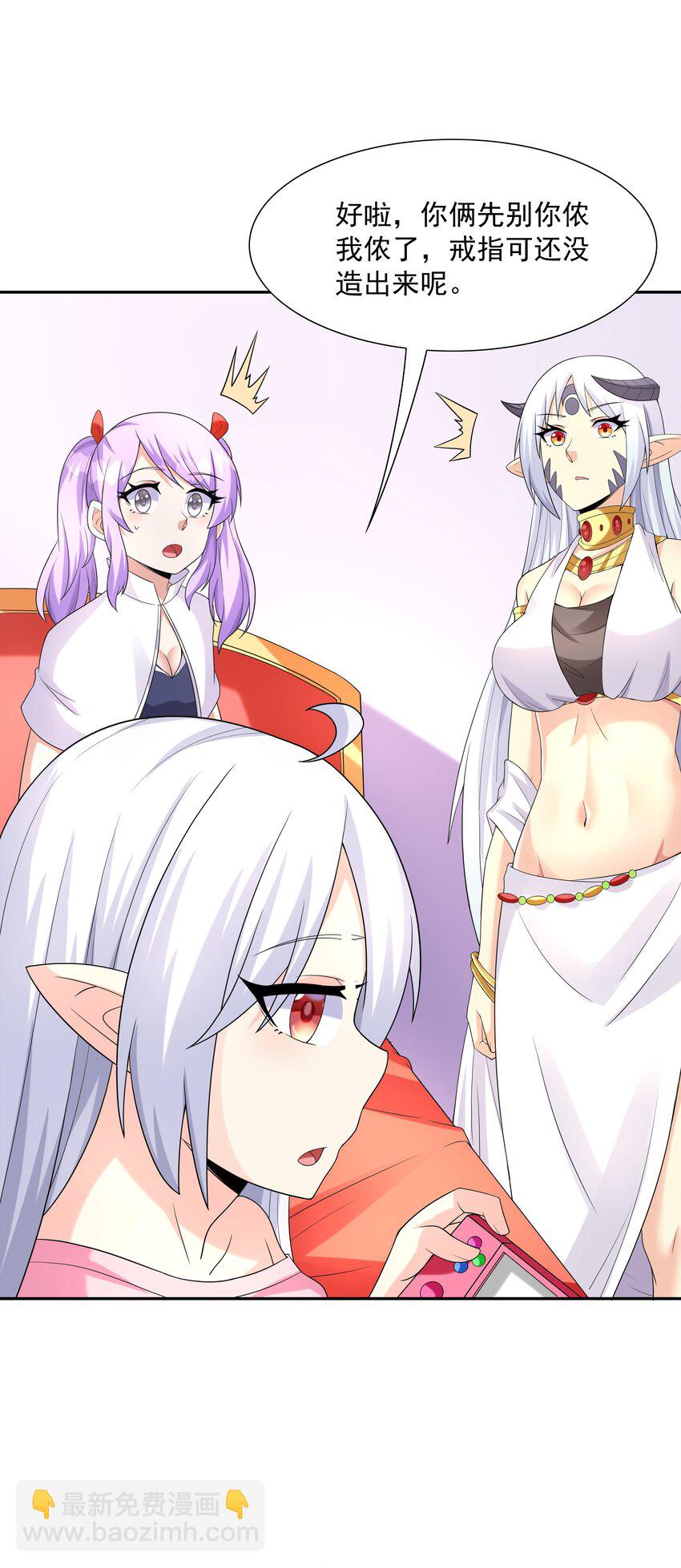 043 是那种关系？！(1/2)-第44话