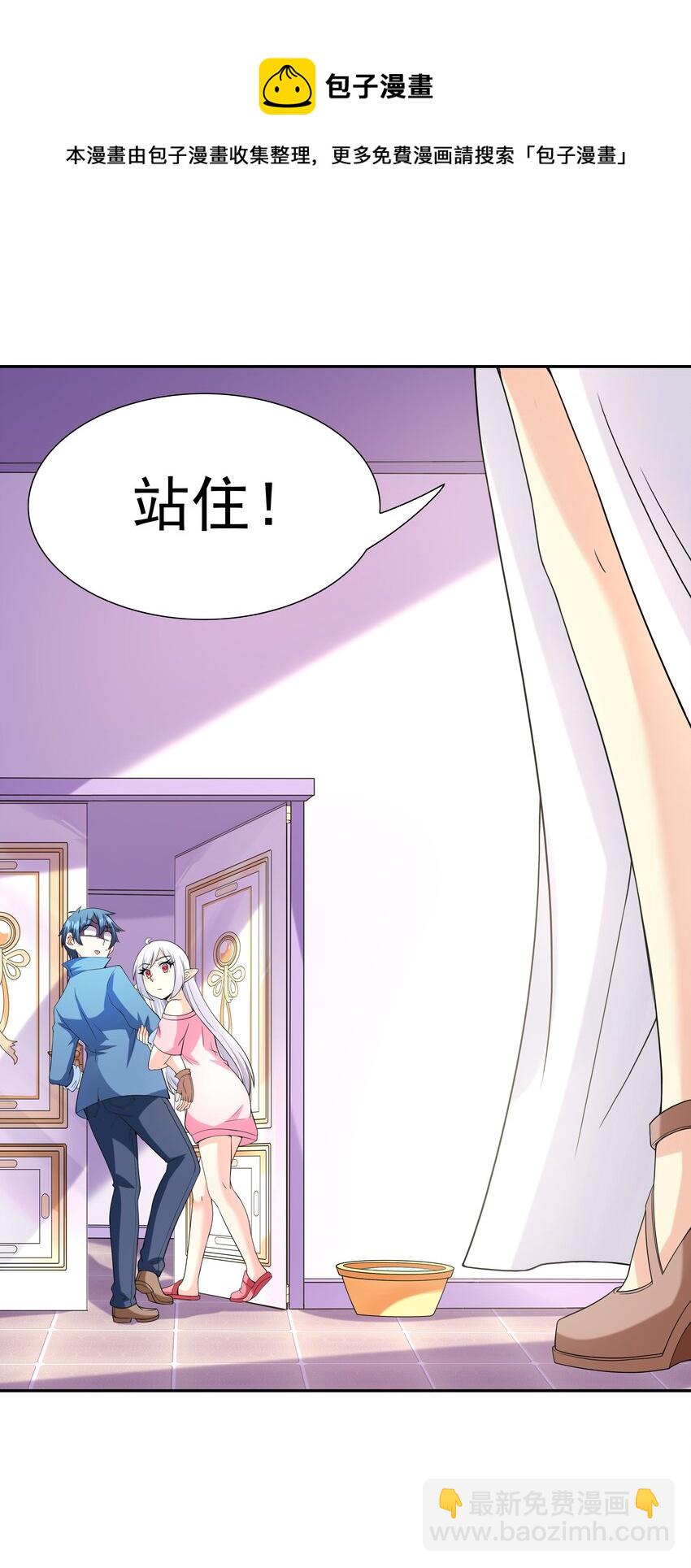 043 是那种关系？！(1/2)-第44话