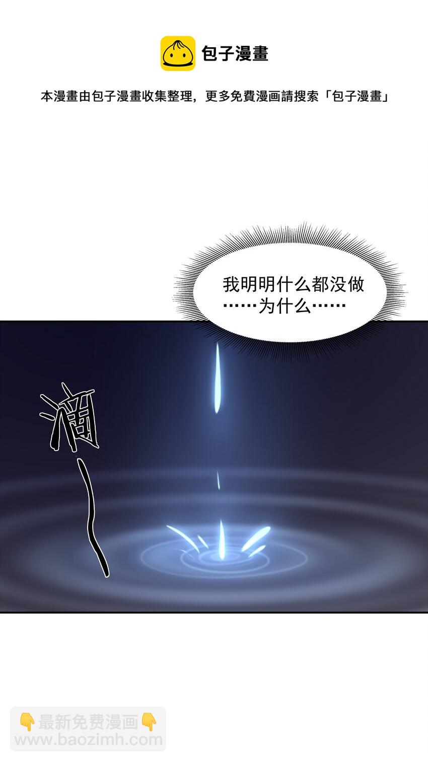 043 是那种关系？！(1/2)-第44话