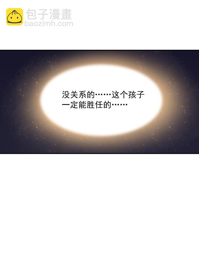 043 是那种关系？！(1/2)-第44话