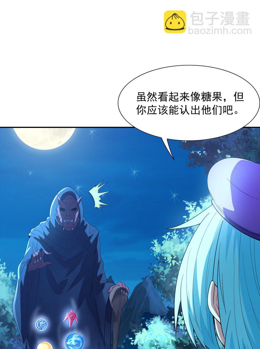 049 阳之恶魔(1/2)-第50话