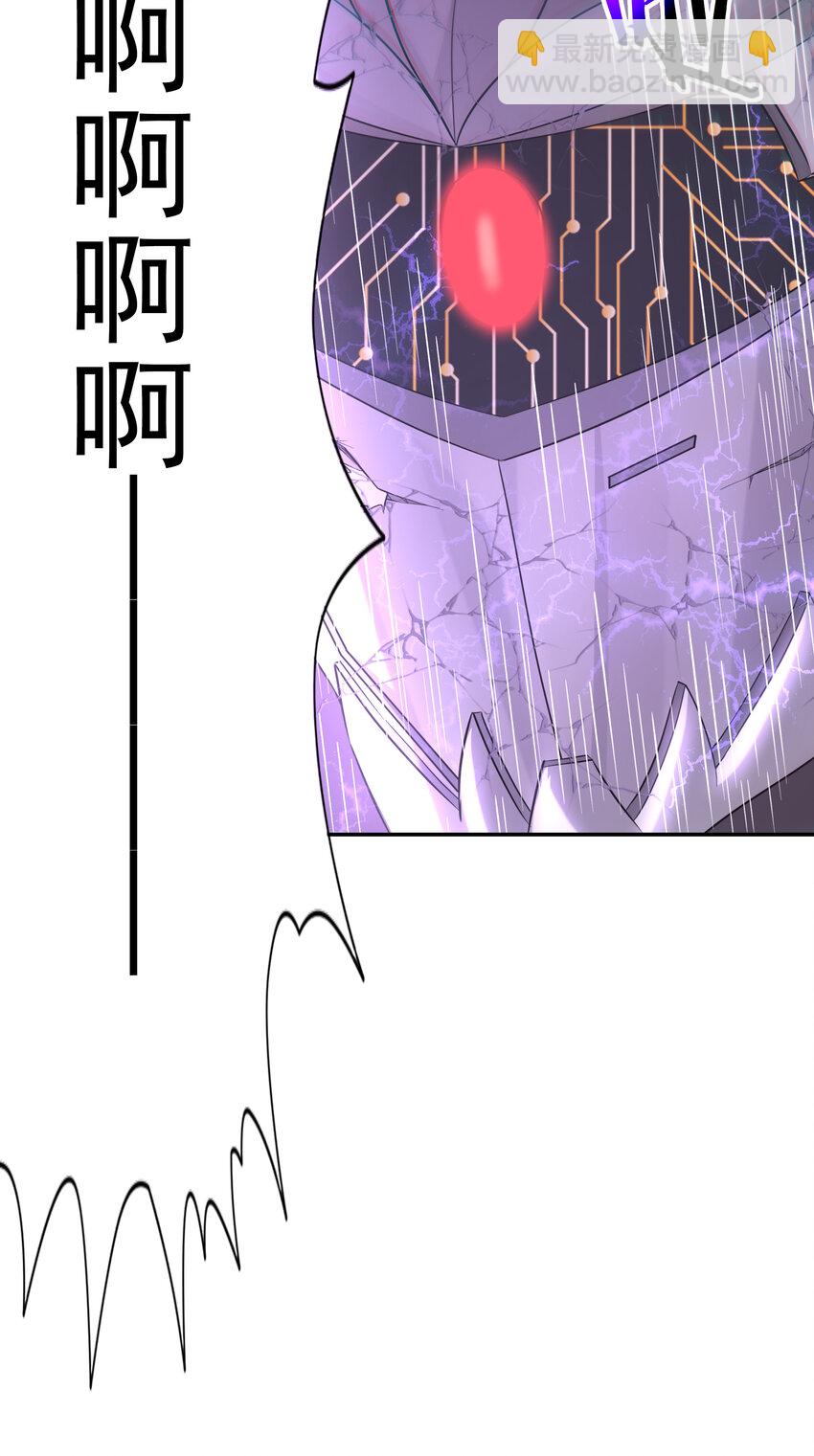 06 魔女的力量-第6话