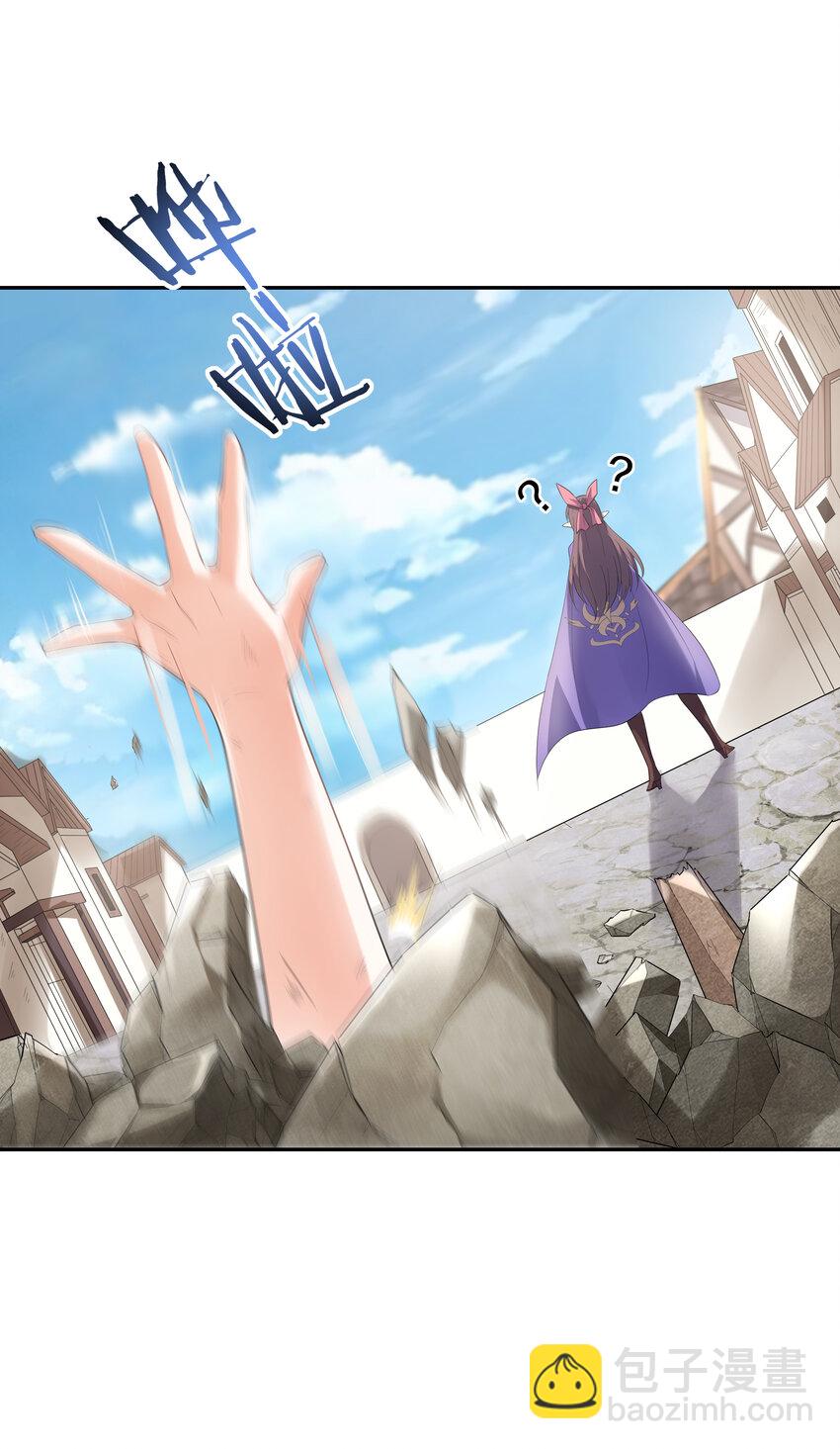 06 魔女的力量-第6话