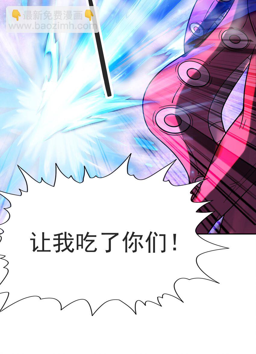 053 和魔女合体(1/2)-第54话