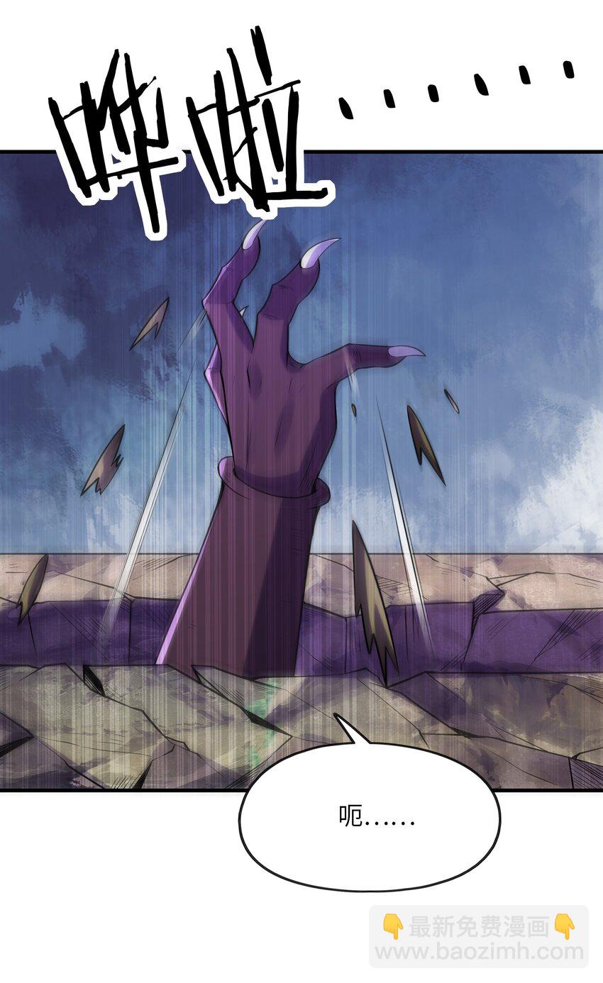 055 勇者的资格(1/2)-第56话