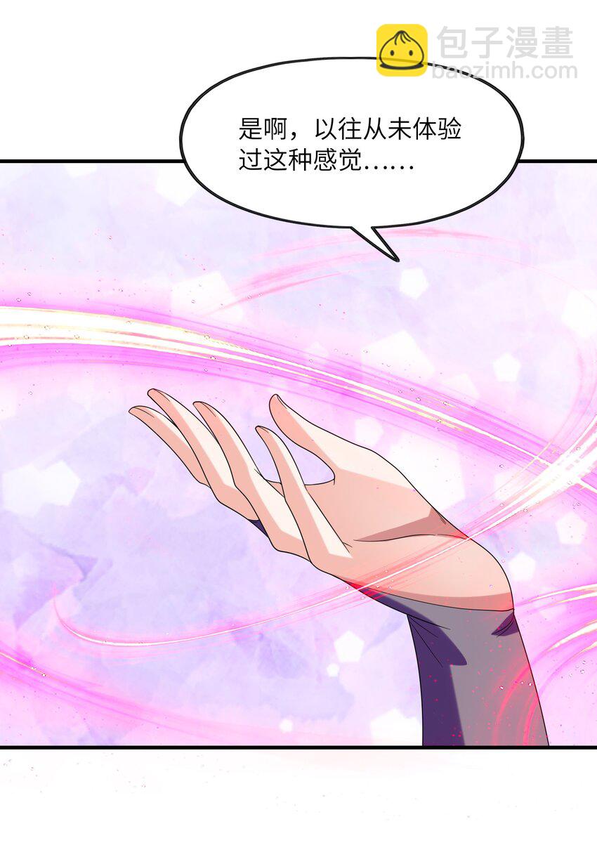 055 勇者的资格(1/2)-第56话