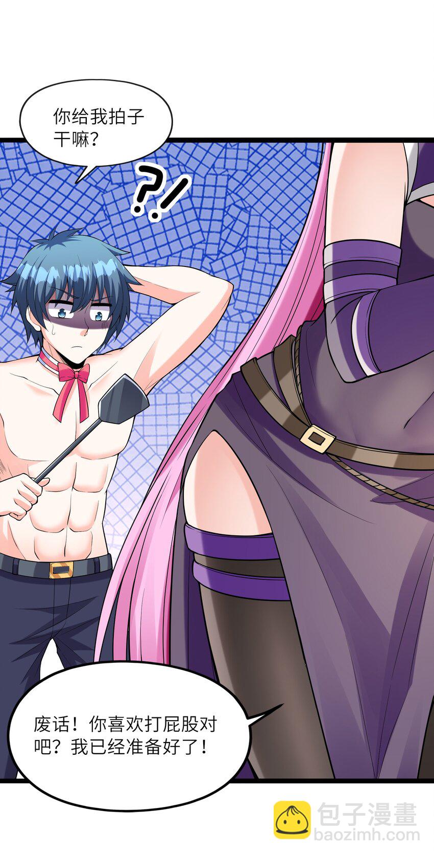 057 希尔芙的危机！(1/2)-第58话