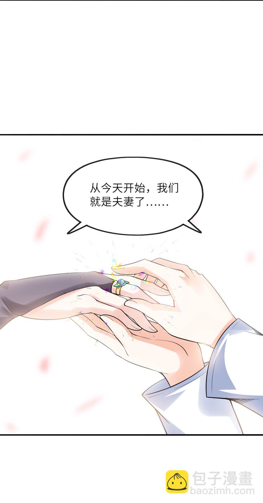 059 征服圣剑黄泉(1/2)-第60话