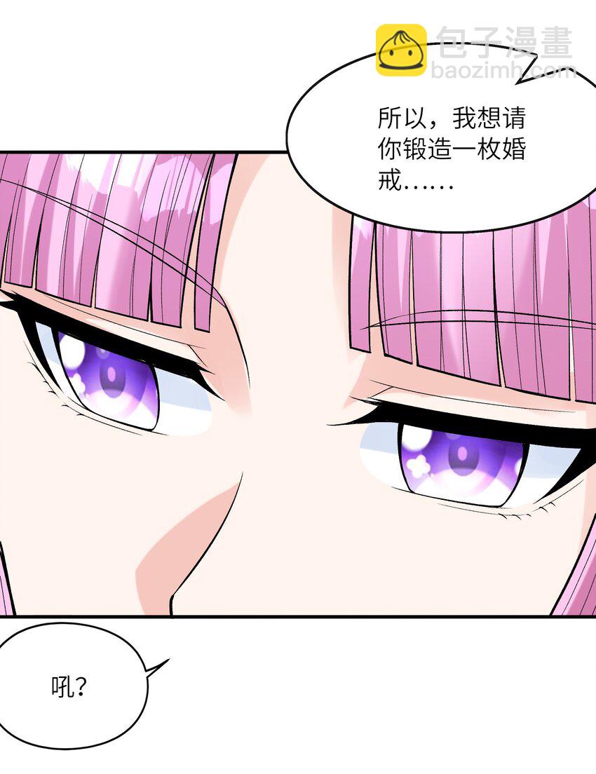 061 巨大化蘑菇(1/2)-第62话