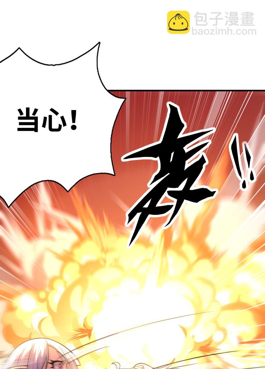063 万华镜变身！(1/2)-第64话