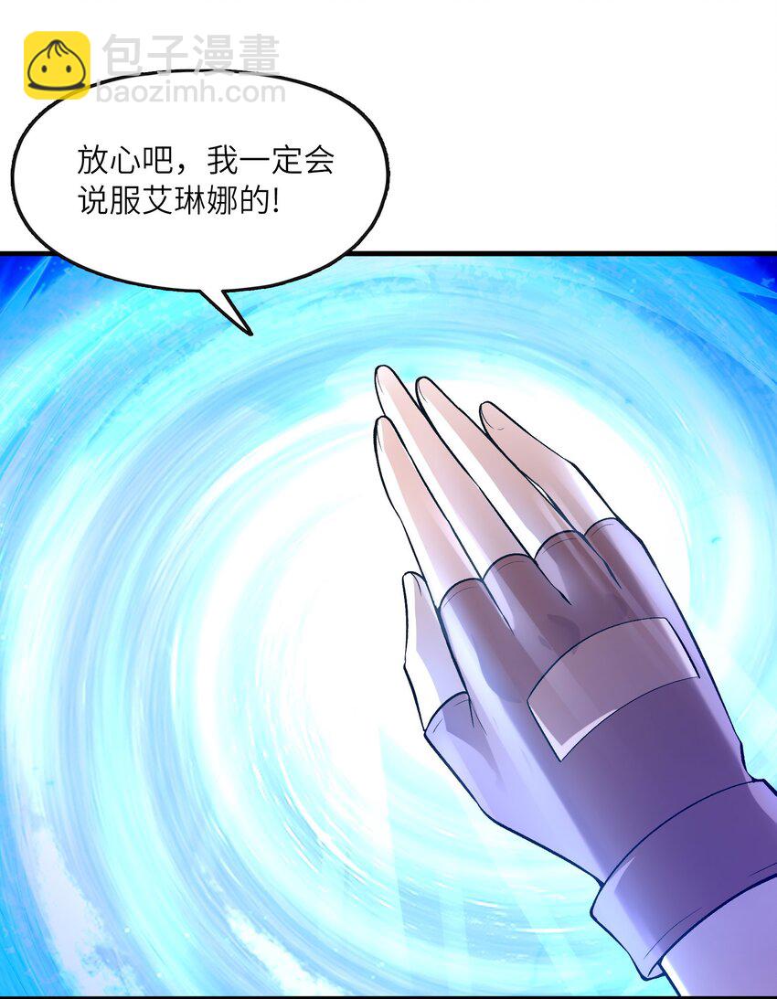065 寂寞的魔女(1/2)-第66话
