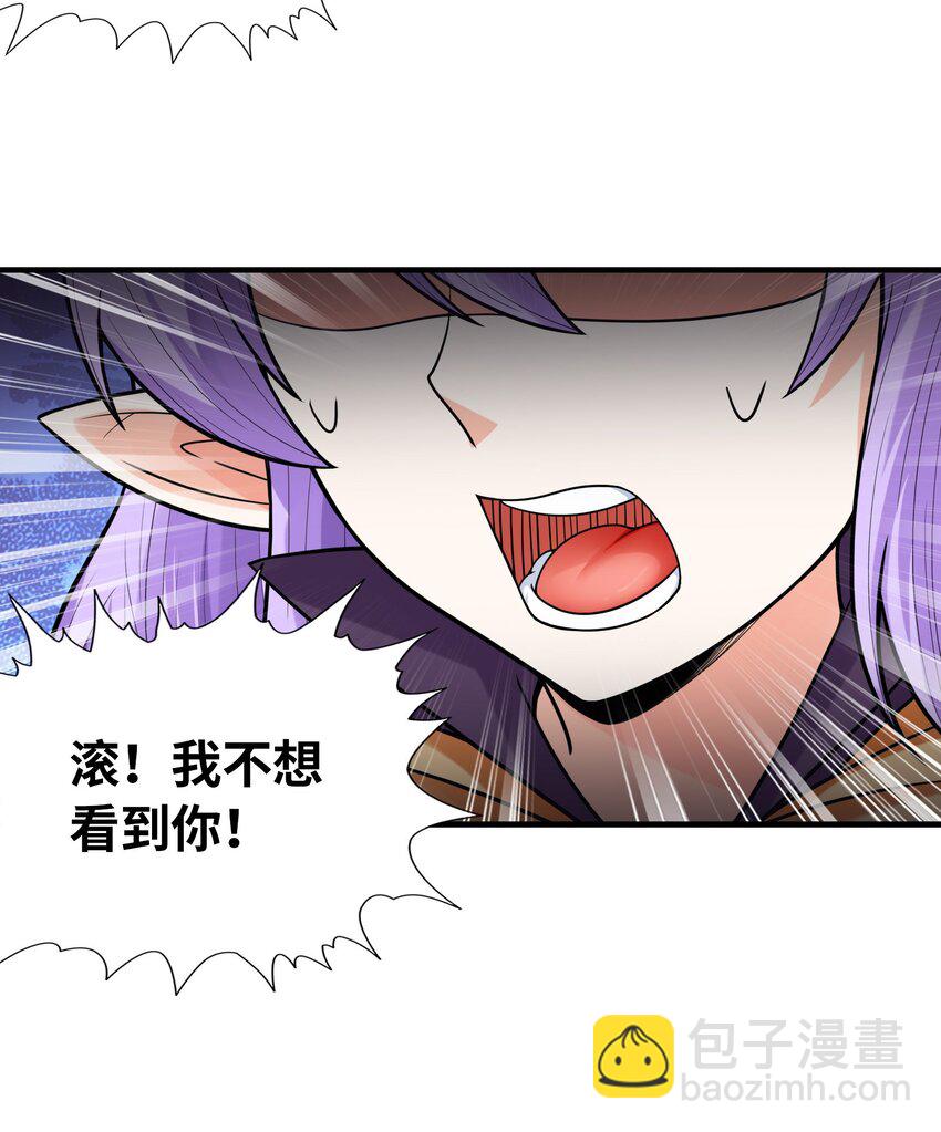 065 寂寞的魔女(1/2)-第66话