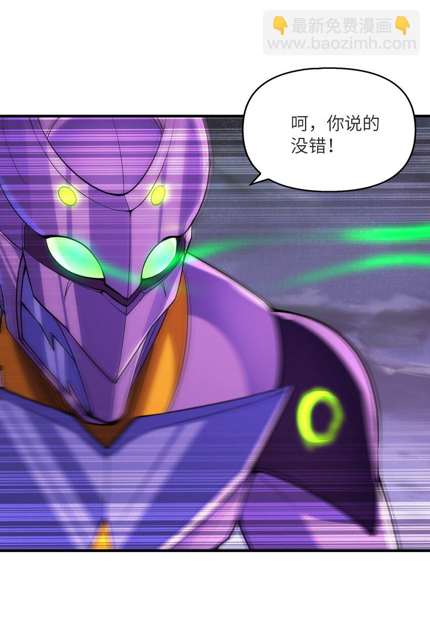 069 伽玛射线&middot;爆(1/2)-第70话