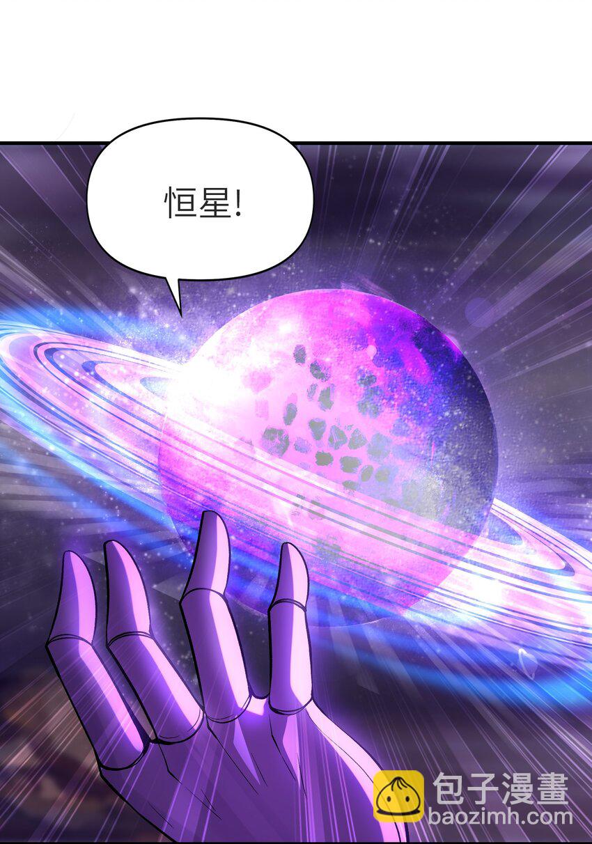 069 伽玛射线&middot;爆(1/2)-第70话