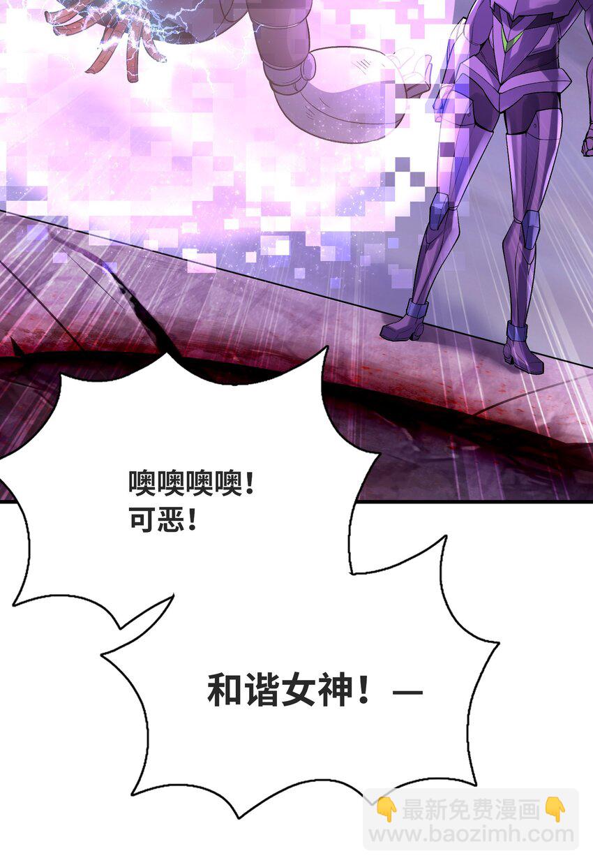069 伽玛射线&middot;爆(1/2)-第70话