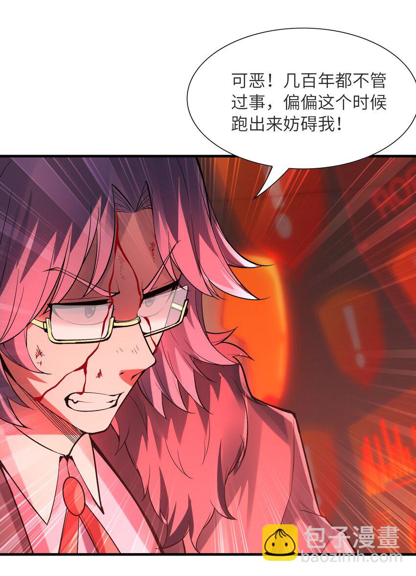 069 伽玛射线&middot;爆(1/2)-第70话