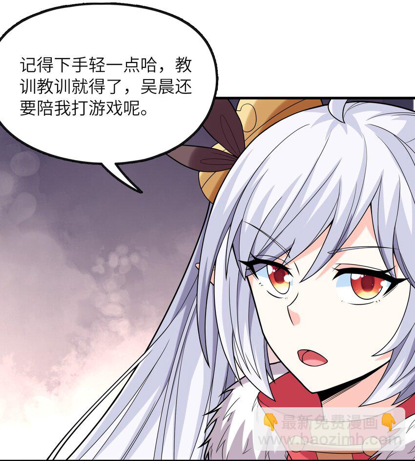 071 罗罗莎的报恩(1/2)-第72话