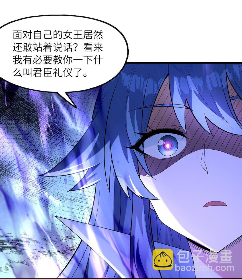 071 罗罗莎的报恩(1/2)-第72话