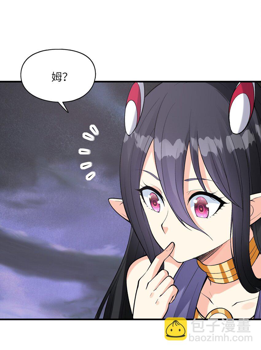 073 原初的魔女(1/2)-第74话