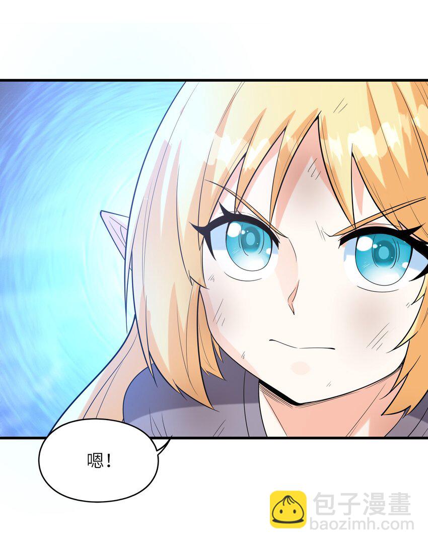 073 原初的魔女(1/2)-第74话