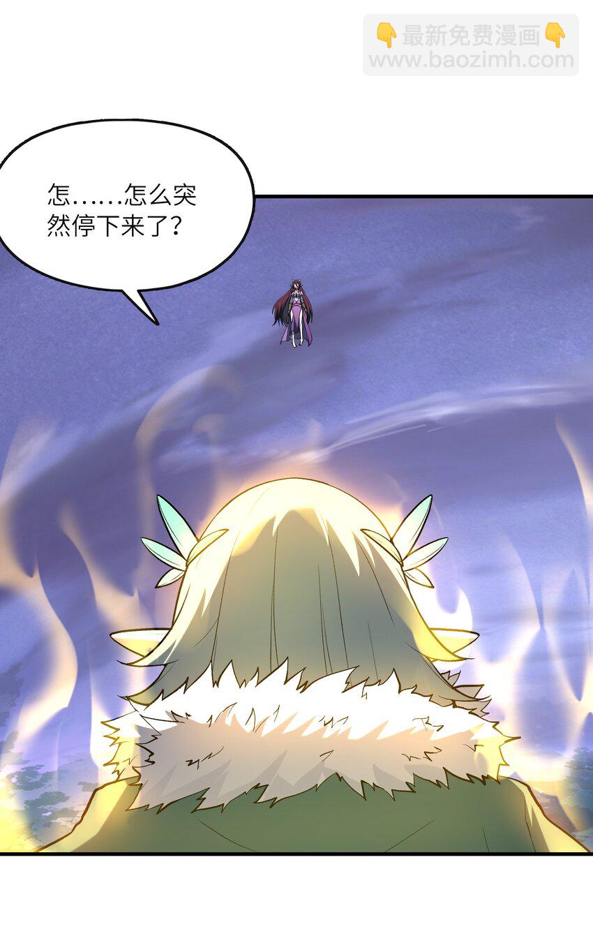 075 邪神降临(1/2)-第76话
