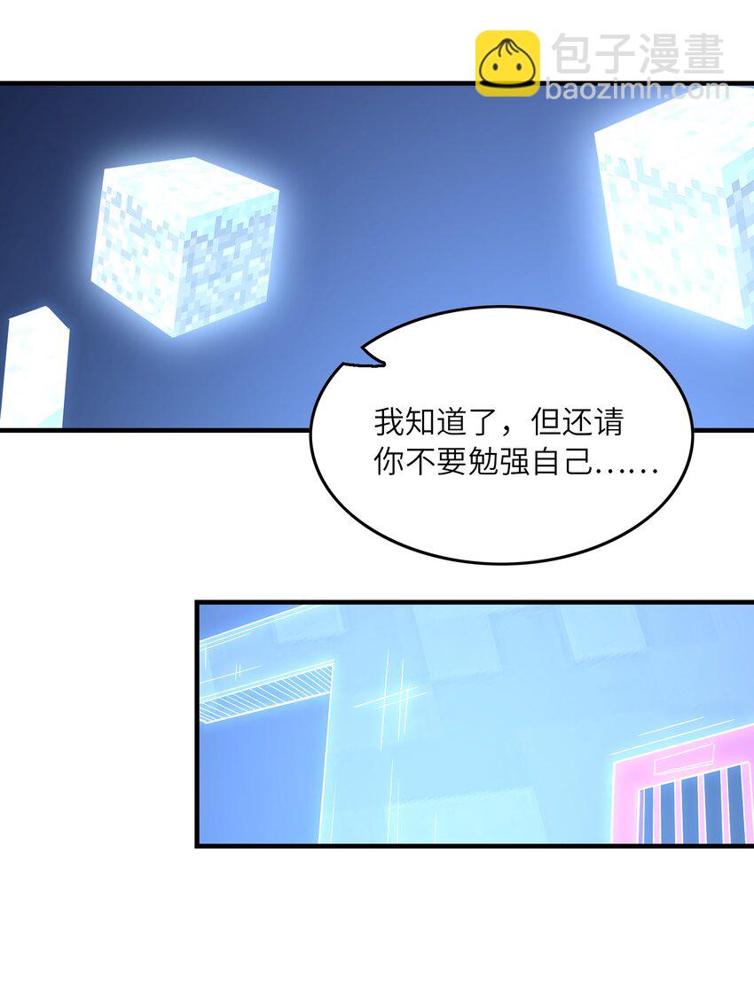 077 我们来玩游戏吧(1/2)-第78话